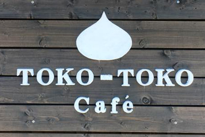 farmers kitchen toko-toko