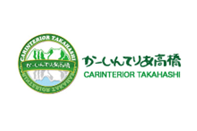 かーいんてりあ高橋