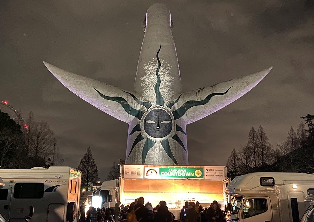 CAMP JAPANカウントダウン in 万博記念公園の写真